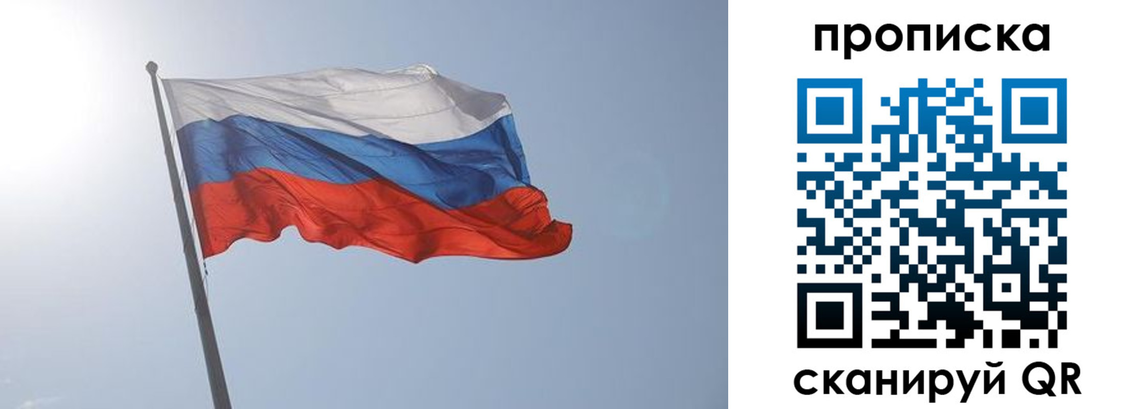 временная регистрация госуслуги в Жердевке