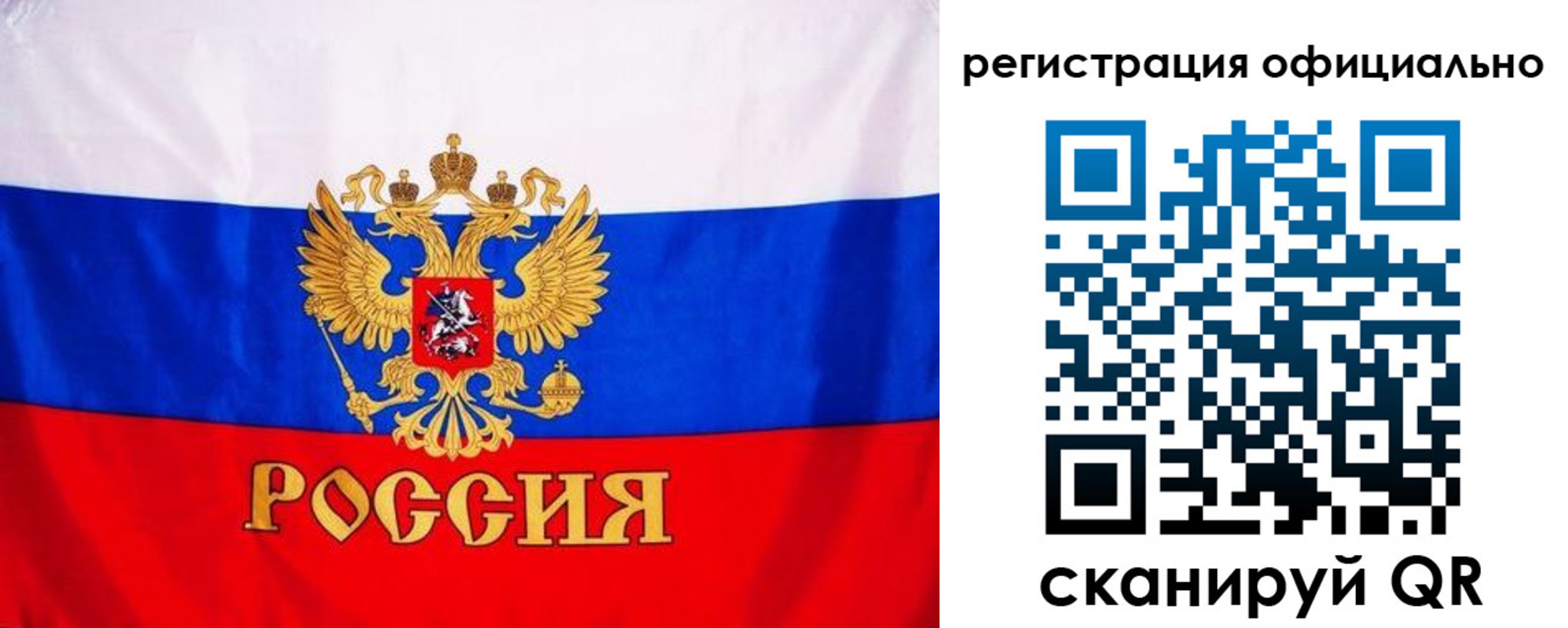 временная регистрация поиск в Жердевке