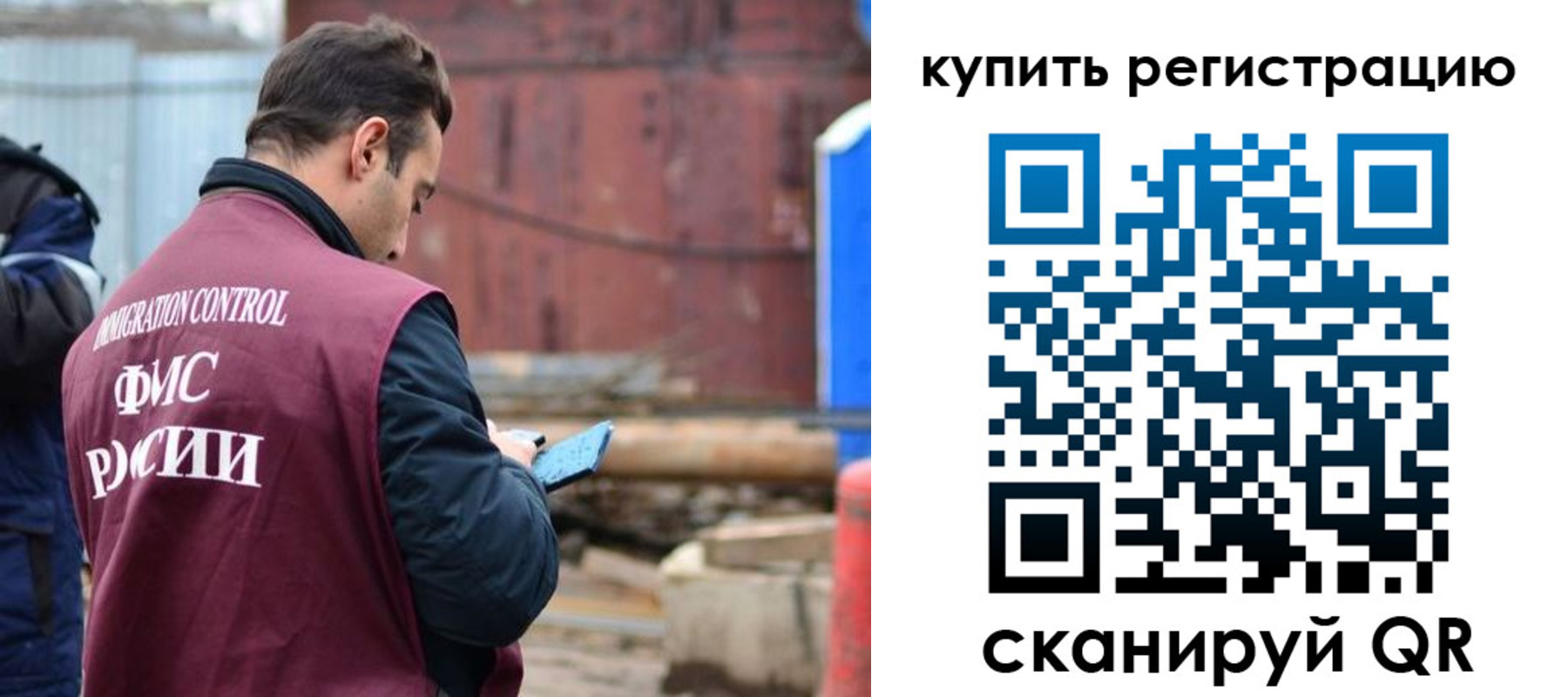 временная регистрация в квартире в Жердевке